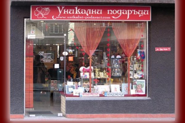 Что будет если зайти в кракен