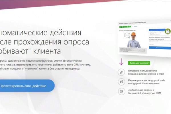 Кракен маркетплейс отзывы