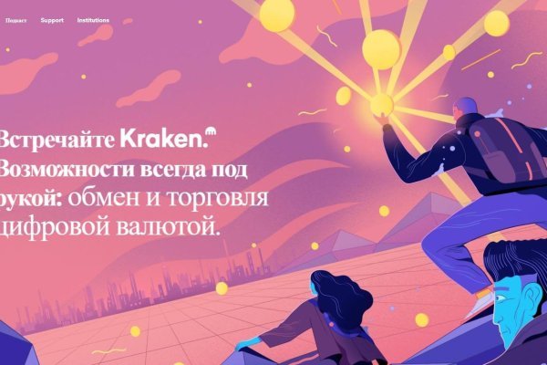 Ссылки даркнета