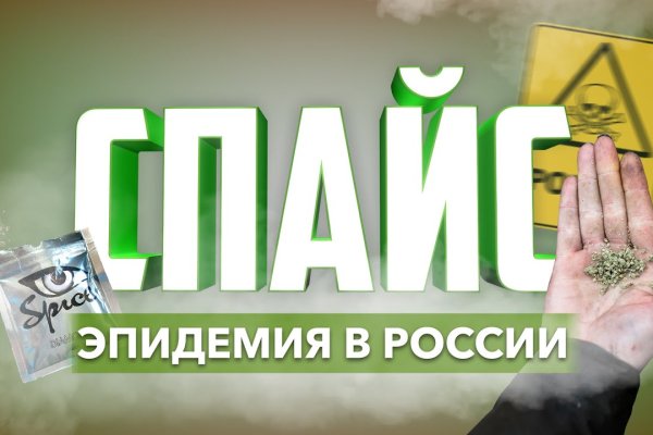 Кракен даркнет маркет