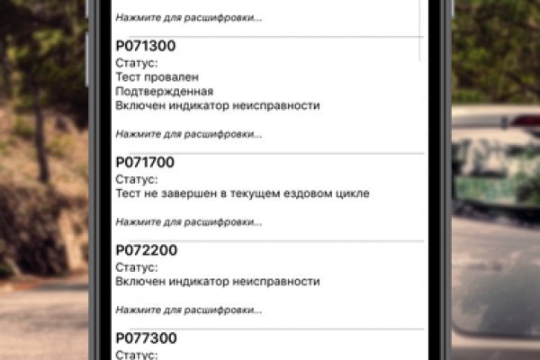 Kra38.at Вход на сайт главная страница