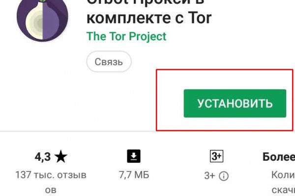 Кракен сайт регистрация
