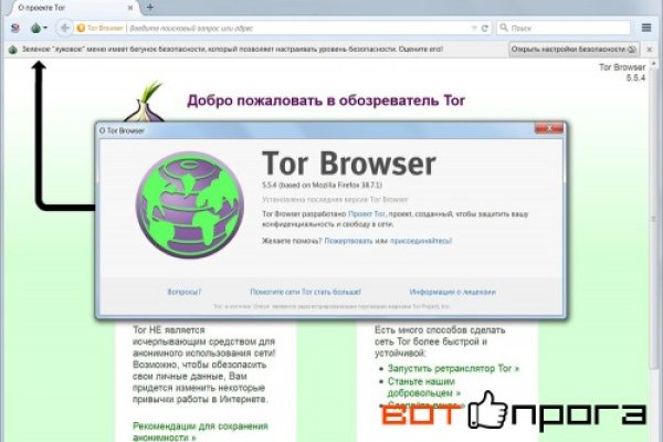 Оригинальный сайт кракен
