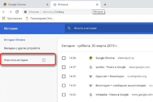 Что за приложение кракен
