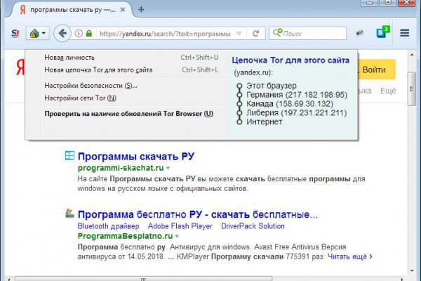 Почему не работает кракен