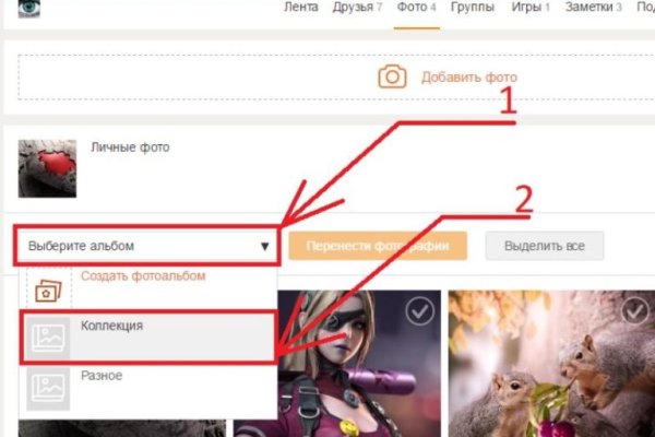 Кракен даркнет зеркало