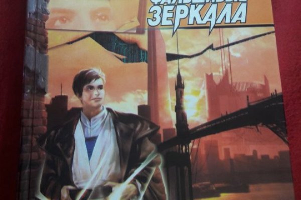 Сайты продаж наркотиков