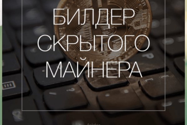 Дарк нет вход