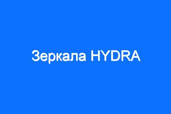 Kraken market ссылка тор