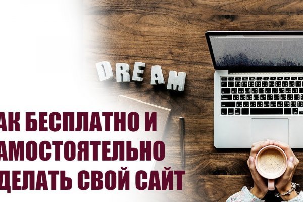 Кракен это что за сайт