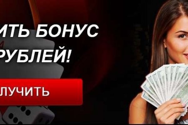 Кракен войти сегодня