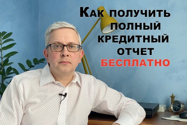 Кракен ссылка официальная в тор