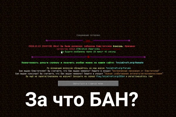 Кракен ссылка маркет