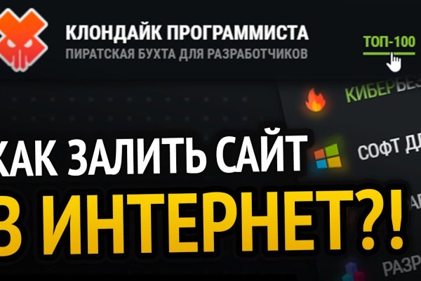 Кракен ссылка в тор