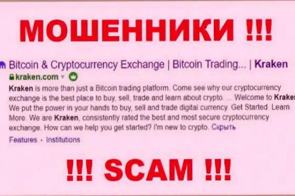 Kraken 13 at com