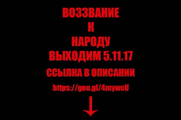 Ссылка кракен vk2 top