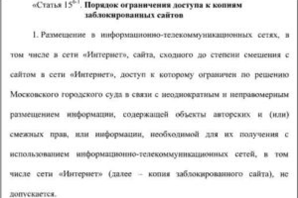 Что за приложение кракен