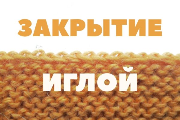 Кракен соль