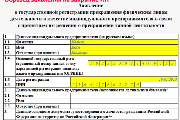 Кракен зеркало store