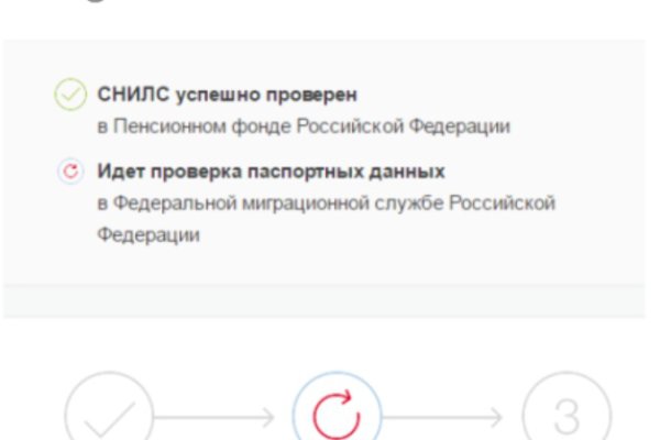 Как восстановить страницу на кракене