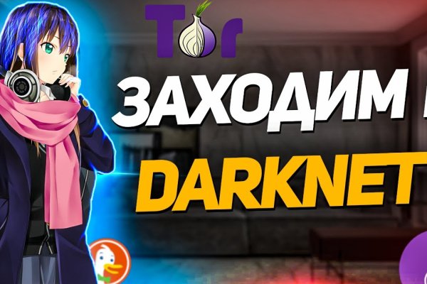 Кракен маркетплейс ссылка krakenat2krnkrnk com