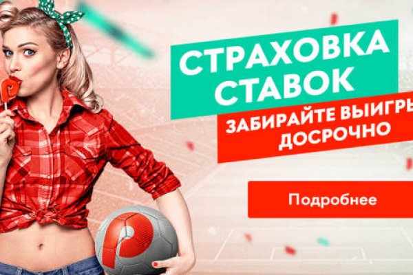 Кракен даркнет площадка