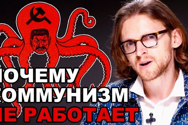 Кракен сайт вход kraken torion