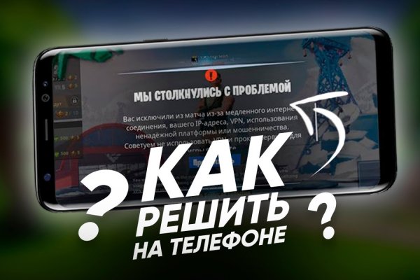 Кракен тор kr2web in