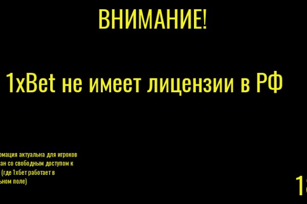 Кракен онион