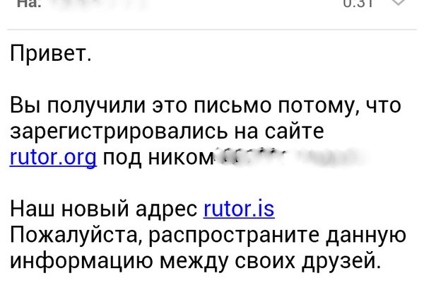 Ссылка на сайт гидра в тор браузере