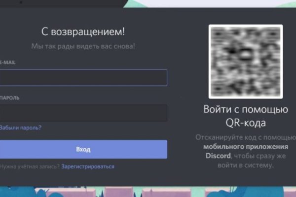 Darknet как войти