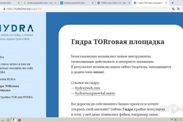 Как зайти в кракен через айфон
