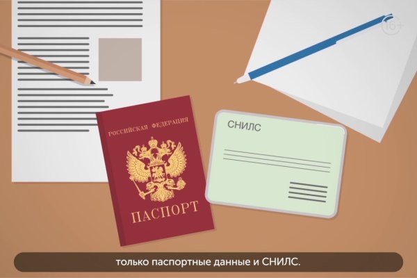 Darknet ссылки