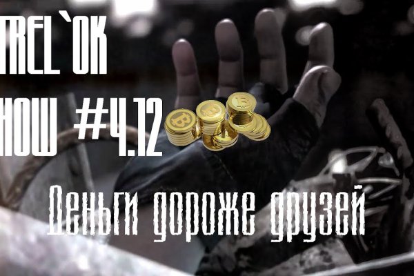 Кракен стор