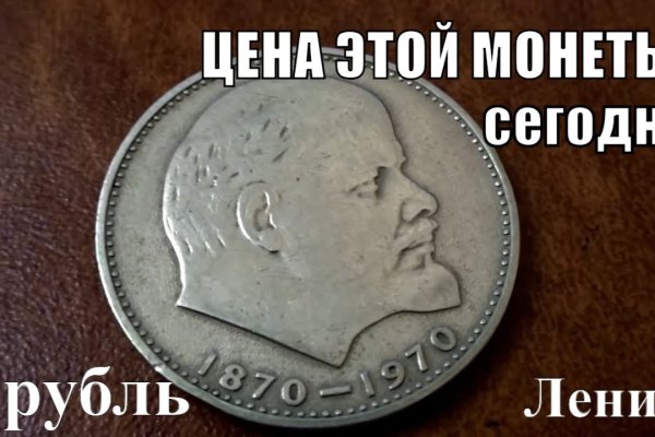 Кракен телеграмм магазин