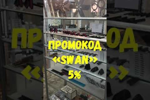 Восстановить доступ к кракену