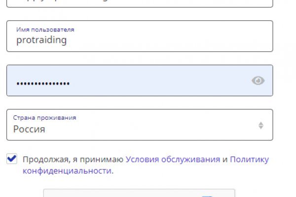 Кракен современный даркнет маркетплейс