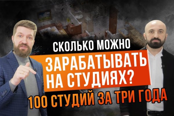 Кракен клирнет
