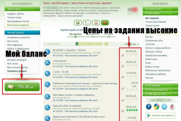 Рабочая ссылка кракен маркетплейс