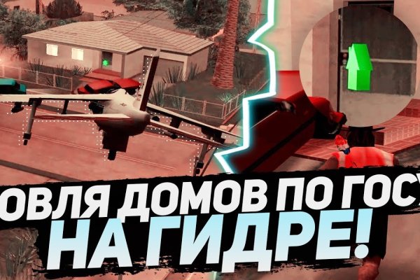 Как зайти на kraken маркетплейс