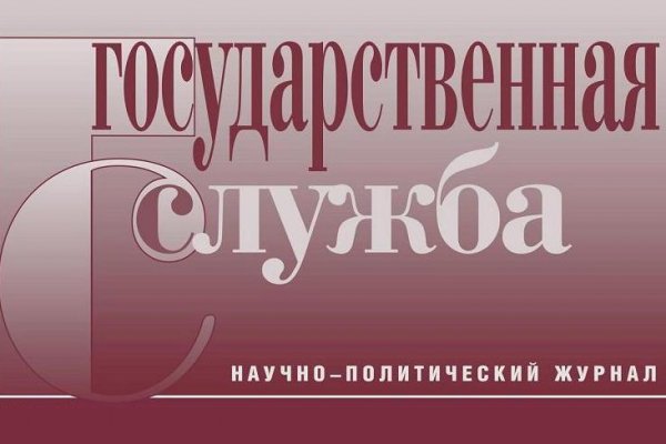 Зайти на сайт кракен