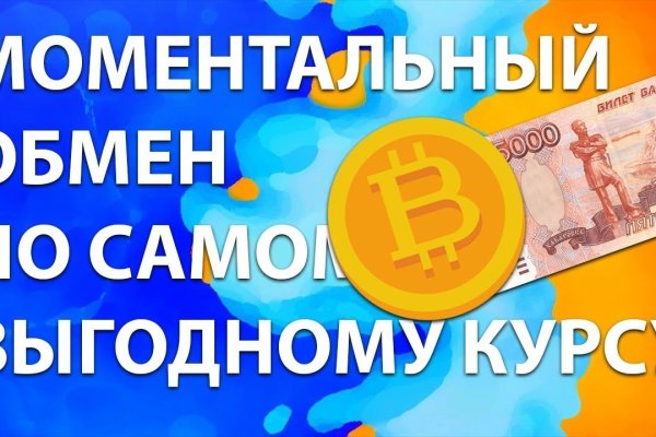 Магазин даркнета