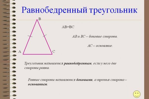 Не могу зайти на кракен
