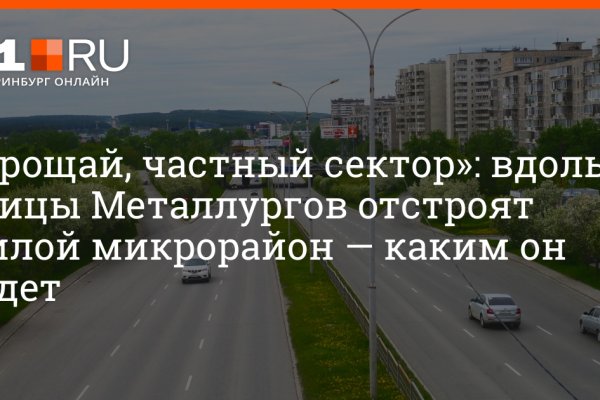Рабочий сайт kraken
