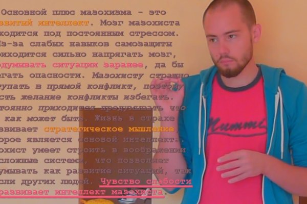 Как пополнить кошелек на кракене даркнет