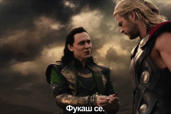 Кракен ссылка store