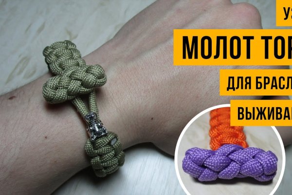 Сайт кракена актуальный
