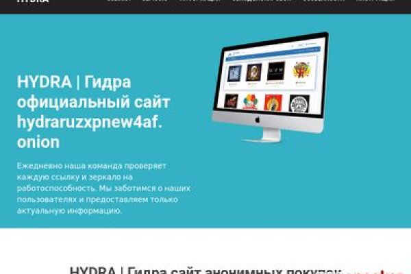 Kraken даркнет что это
