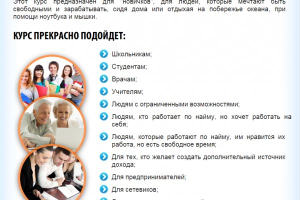 Что продают на сайте кракен