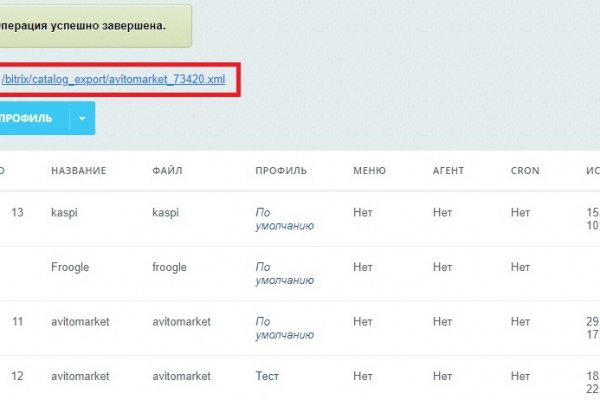 Кракен at